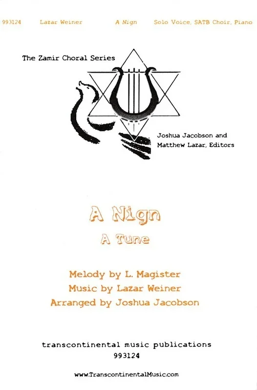 A Nign (A Tune) SATB With Solo Voice (Octavo)