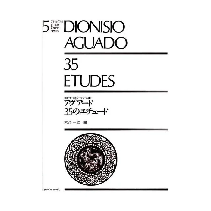 Aguado, Dionisio – 35 Etudes 5