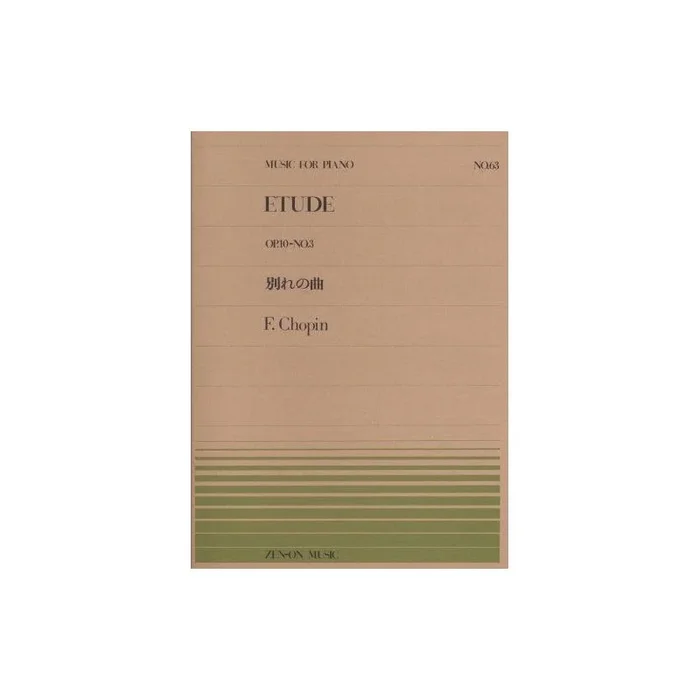 Chopin, Frédéric – Etude op. 10/3 63