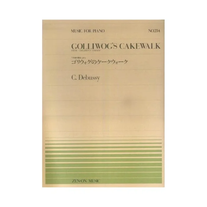 Debussy, Claude – Golliwog’s Cakewalk 234