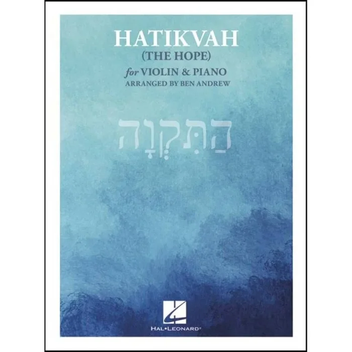 Hatikvah (The Hope)