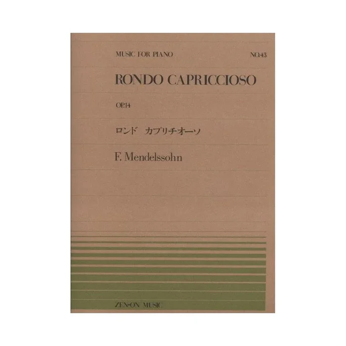 Mendelssohn Bartholdy, Felix – Rondo Capriccioso op. 14 43
