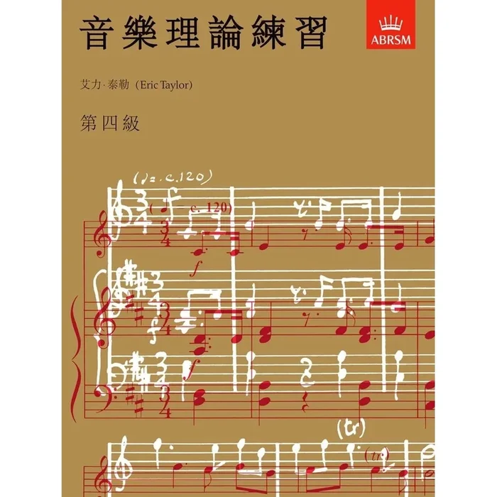 Music Theory in Practice, Grade 4