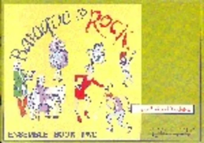 Musikit Rec Ensemble Book1 Lvl 2A Baroque To Rock
