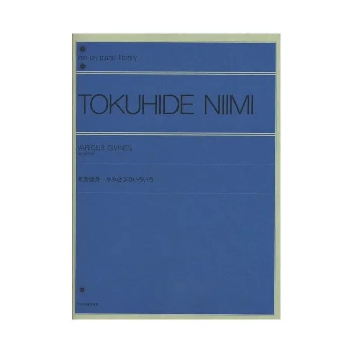 Niimi, Tokuhide – Various Divines