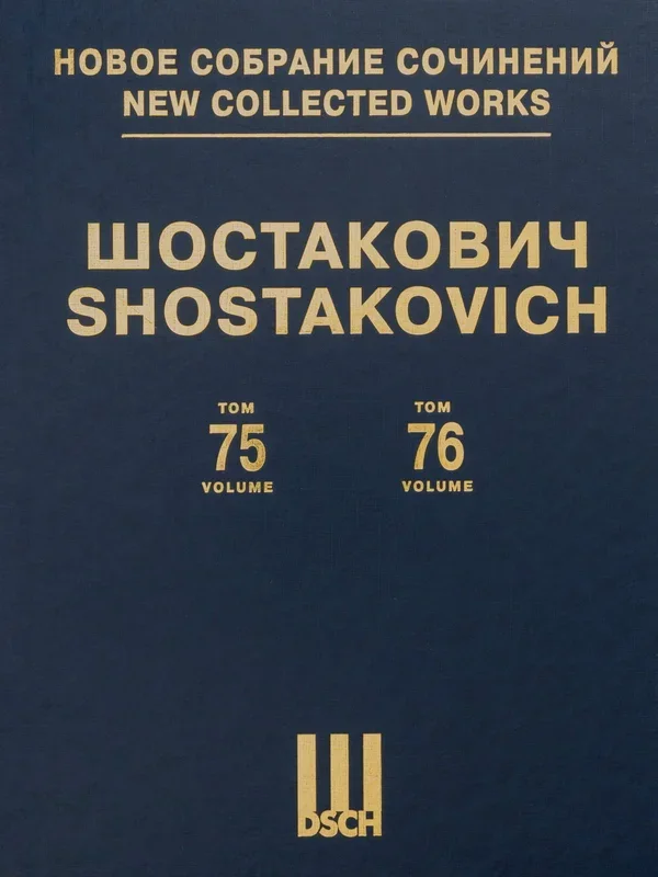 Shostakovich: Motherland, Op. 63