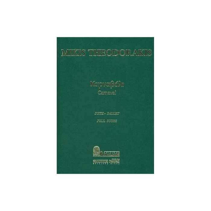 Theodorakis, Mikis – Carnaval