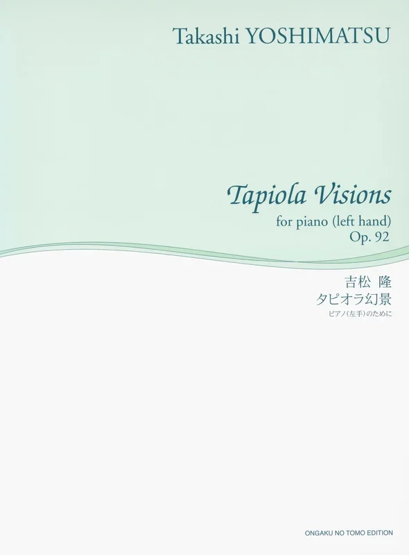Yoshimatsu: Tapiola Visions, Op. 92