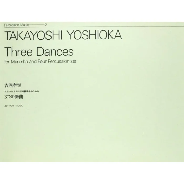 Yoshioka, Takayoshi – Three Dances